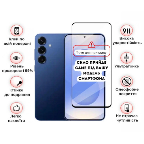 Скло захисне BeCover Samsung Galaxy S25 FE SM-S731 Black (714379) – BeCover (вид 2)