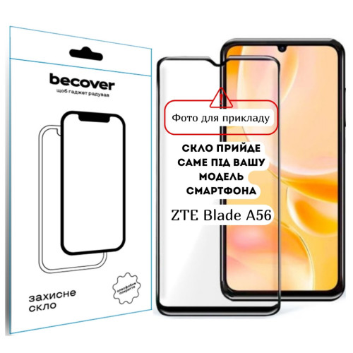 Скло захисне BeCover ZTE Blade A56 Black (714375) – BeCover