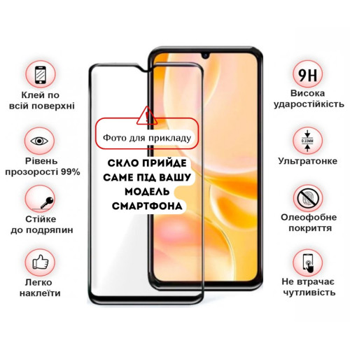 Скло захисне BeCover ZTE Blade A56 Black (714375) – BeCover (вид 2)