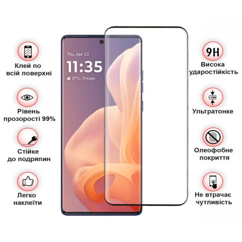 Стекло защитное BeCover Motorola Moto G85 Black (712350) – BeCover (вид 2)