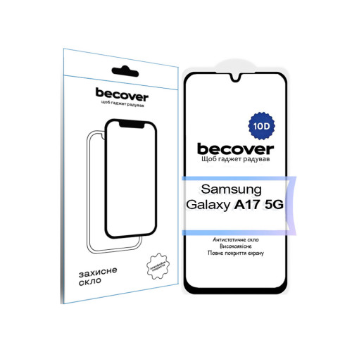 Скло захисне BeCover 10D Samsung Galaxy A17 5G SM-A176 Black (713688) – BeCover