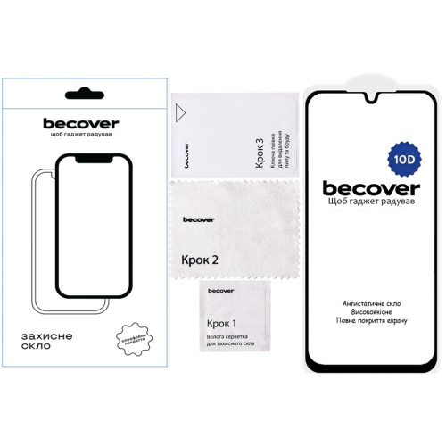 Скло захисне BeCover 10D Samsung Galaxy A17 5G SM-A176 Black (713688) – BeCover (вид 1)