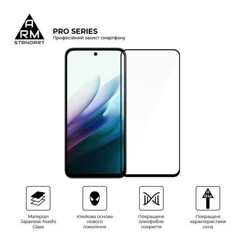 Скло захисне Armorstandart Pro Xiaomi Redmi 15 4G (ARM85415) – Armorstandart (вид 1)