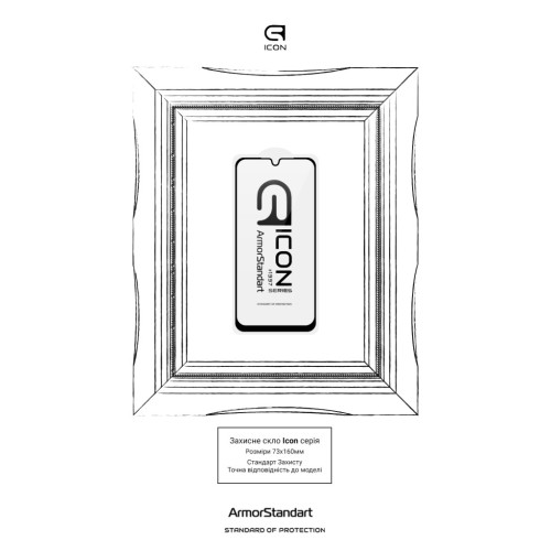 Скло захисне Armorstandart Icon Samsung A17 4G (ARM86507) – Armorstandart (вид 2)