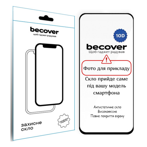 Скло захисне BeCover 10D Apple iPhone 17 Air Black (714073) – BeCover