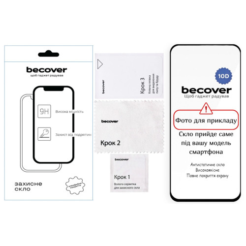 Скло захисне BeCover 10D Apple iPhone 17 Air Black (714073) – BeCover (вид 1)