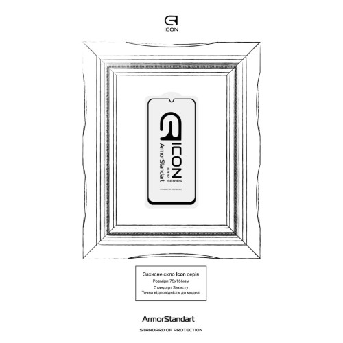 Стекло защитное Armorstandart Icon Xiaomi Redmi 15C 4G (ARM85413) – Armorstandart (вид 2)