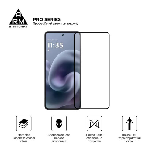 Стекло защитное Armorstandart Pro Motorola G86 Power 5G (ARM86588) – Armorstandart (вид 1)