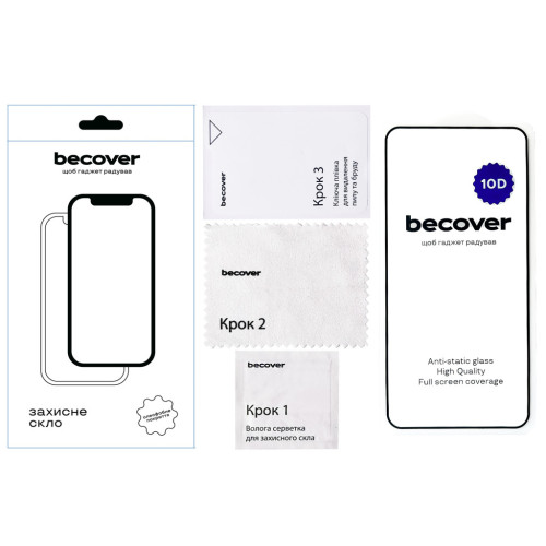 Скло захисне BeCover 10D Xiaomi Redmi 15 Black (713906) – BeCover (вид 1)