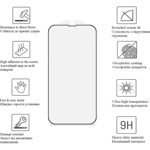 Стекло защитное Drobak Ceramics Apple iPhone 17 Pro (333354) – Drobak (вид 1)