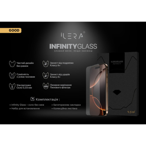 Стекло защитное iLera Infinity iPhone 16 Pro Max (ILIN16PRMX) – iLera (вид 1)