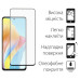 Скло захисне Dengos Full Glue Oppo A58 4G (black) (TGFG-317) – DENGOS (вид 1)