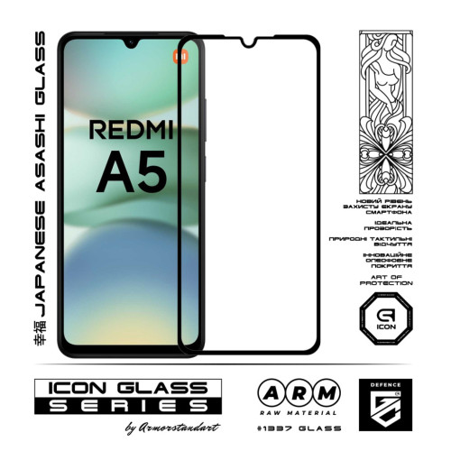 Стекло защитное Armorstandart Icon Xiaomi Redmi A5 4G / Poco C71 4G Black (ARM84704) – Armorstandart (вид 1)