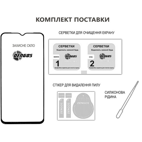 Стекло защитное Dengos Full Glue Motorola G05 (black) (TGFG-396) – DENGOS (вид 2)
