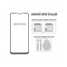 Скло захисне Fine Line OPPO A3X/A3 Black (FL-TGFG-377) – Fine Line (вид 2)