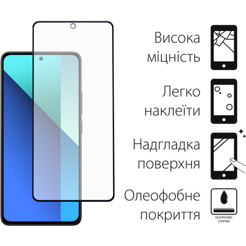 Скло захисне Fine Line Xiaomi Redmi Note 13 4G Black (FL-TGFG-346) – Fine Line (вид 1)