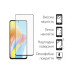 Стекло защитное Dengos Oppo A5 4G Black 2 pcs (DG-TG2P-78) – DENGOS (вид 1)