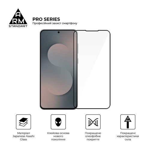 Стекло защитное Armorstandart Pro Samsung S25 FE 5G (ARM86149) – Armorstandart (вид 1)