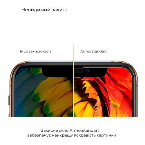 Стекло защитное Armorstandart Full Glue Curved Samsung S23 Ultra Black (ARM65464) – Armorstandart (вид 1)