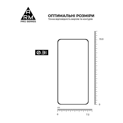 Стекло защитное Armorstandart Pro Meizu Mblu 21 4G (ARM88116) – Armorstandart (вид 2)
