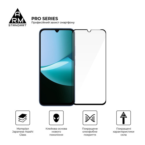 Стекло защитное Armorstandart Pro Xiaomi Redmi 15C 4G (ARM85416) – Armorstandart (вид 1)
