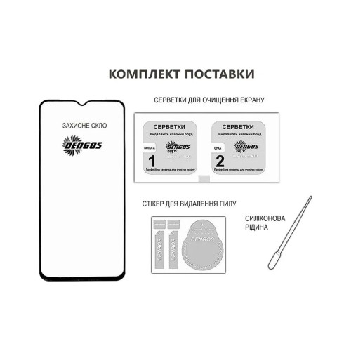 Стекло защитное Dengos Full Glue Motorola G06 Black (TGFG-420) – DENGOS (вид 2)