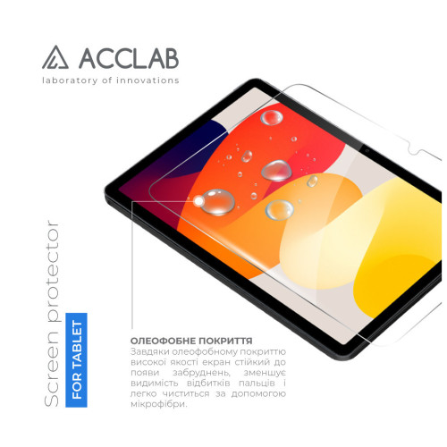 Скло захисне ACCLAB Full Glue Xiaomi Redmi Pad SE 11'' (1283126577994) – ACCLAB (вид 2)