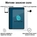 Стекло защитное BeCover Matte Anti-Glare Xiaomi Pad 8 / 8 Pro 11.2" (714576) – BeCover (вид 1)