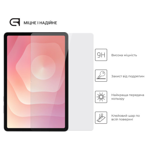 Скло захисне Armorstandart Glass.CR Samsung Tab S11 (SM-X730/X736) (ARM88047) – Armorstandart (вид 1)