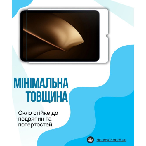 Стекло защитное BeCover Xiaomi Pad Mini 8.8" (714611) – BeCover (вид 2)