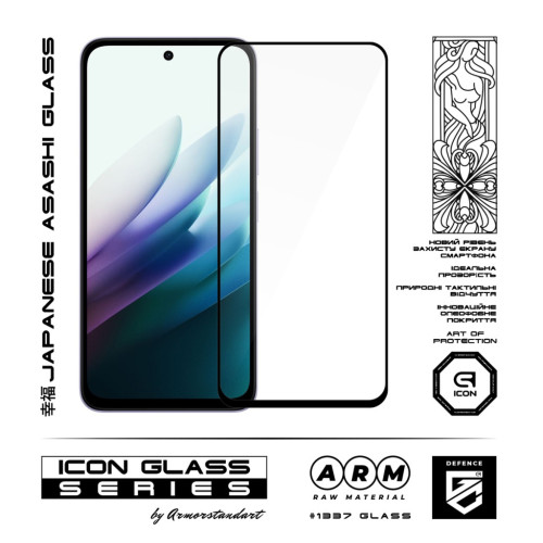 Скло захисне Armorstandart Icon Xiaomi Redmi 15 4G (ARM85412) – Armorstandart (вид 1)