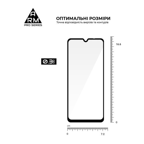 Стекло защитное Armorstandart Pro Motorola G06 4G / G06 Power 4G (ARM89055) – Armorstandart (вид 2)