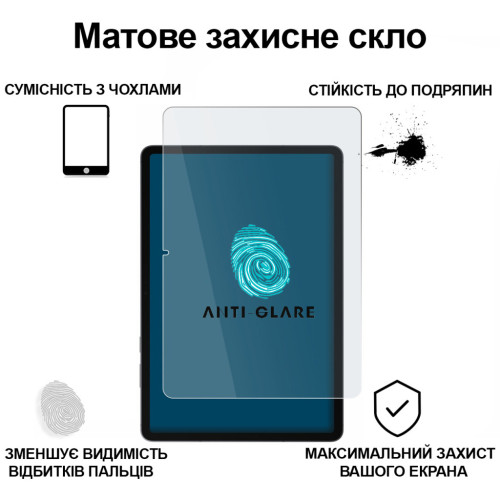 Скло захисне BeCover Matte Anti-Glare Samsung Galaxy Tab S11 (SM-X730/X736) 11.0" (714614) – BeCover (вид 1)
