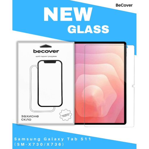 Скло захисне BeCover Samsung Galaxy Tab S11 (SM-X730/X736) 11.0" (714612) – BeCover
