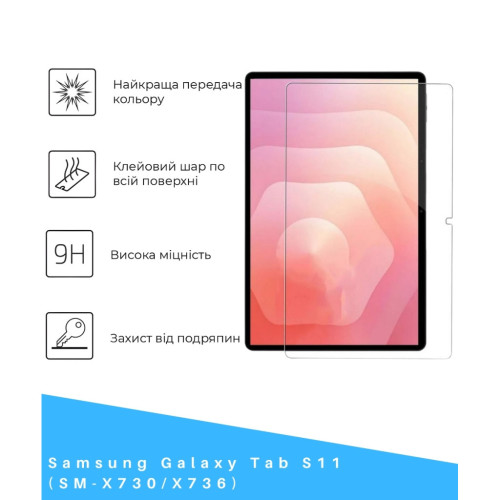 Скло захисне BeCover Samsung Galaxy Tab S11 (SM-X730/X736) 11.0" (714612) – BeCover (вид 1)