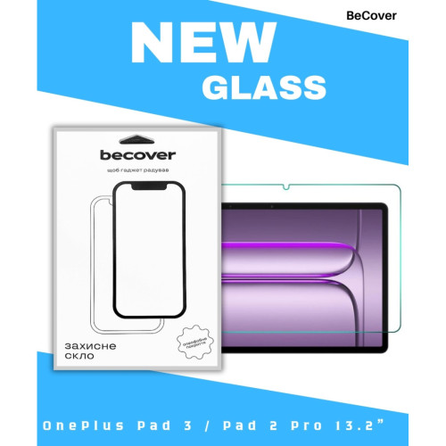 Стекло защитное BeCover OnePlus Pad 3 / Pad 2 Pro 13.2" (714753) – BeCover