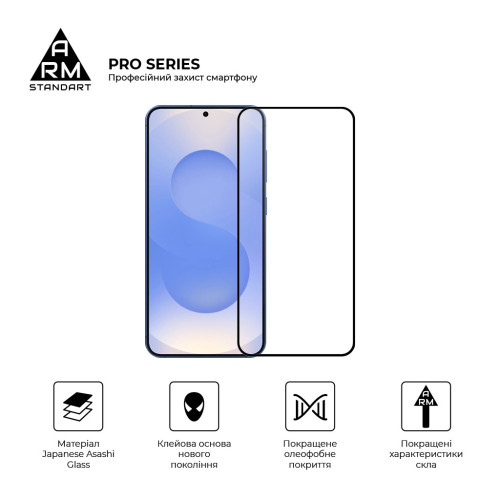Стекло защитное Armorstandart Pro Samsung S26 Plus 5G (ARM88714) – Armorstandart (вид 1)