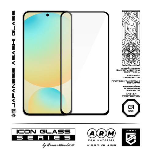 Стекло защитное Armorstandart Icon Samsung S26 Plus 5G Black (ARM89247) – Armorstandart (вид 1)