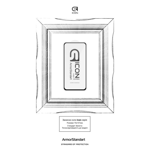 Стекло защитное Armorstandart Icon Samsung S26 Ultra 5G Black (ARM89256) – Armorstandart (вид 2)