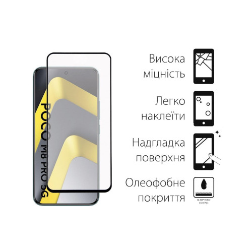 Стекло защитное Dengos Full Glue POCO M8 Pro 5G Black (TGFG-429) – DENGOS (вид 1)