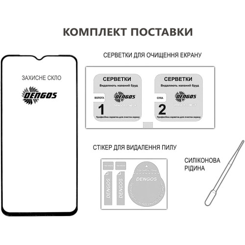 Стекло защитное Dengos Full Glue POCO M8 Pro 5G Black (TGFG-429) – DENGOS (вид 2)