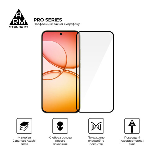 Стекло защитное Armorstandart Pro Realme 15T 5G (ARM89124) – Armorstandart (вид 1)