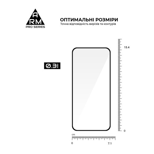 Стекло защитное Armorstandart Pro Realme 15T 5G (ARM89124) – Armorstandart (вид 2)