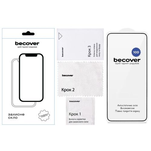 Скло захисне BeCover 10D Samsung Galaxy S26 Plus SM-S946 Black (714767) – BeCover (вид 1)