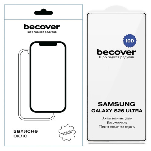 Скло захисне BeCover 10D Samsung Galaxy S26 Ultra SM-S948 Black (714768) – BeCover