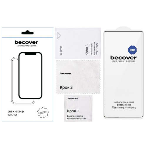 Скло захисне BeCover 10D Samsung Galaxy S26 Ultra SM-S948 Black (714768) – BeCover (вид 1)