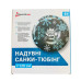 Санки Poputchik тюбінг120 см (72-006-IS) – Poputchik (вид 1)