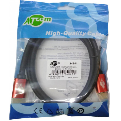 Кабель мультимедийный HDMI to HDMI 15.0m V2.0 Atcom (24915) – Atcom