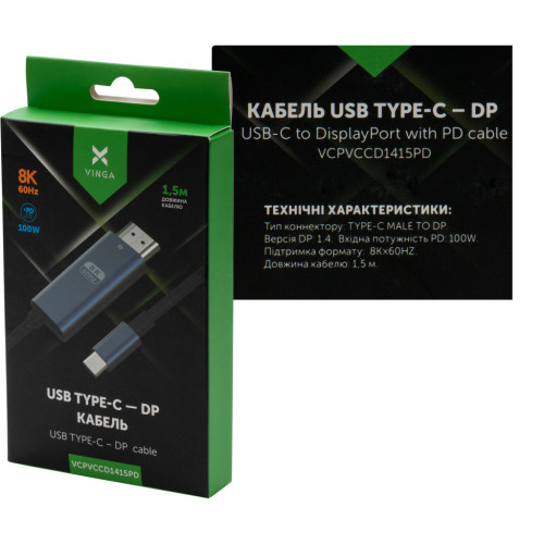 Кабель мультимедійний USB-C to DisplayPort 1.5m v1.4 8K60Hz PD 100W port Vinga (VCPVCCD1415PD) – Vinga (вид 2)