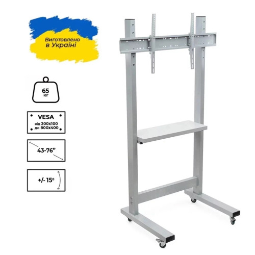 Стойка презентационная Sector T7 – Sector (вид 1)